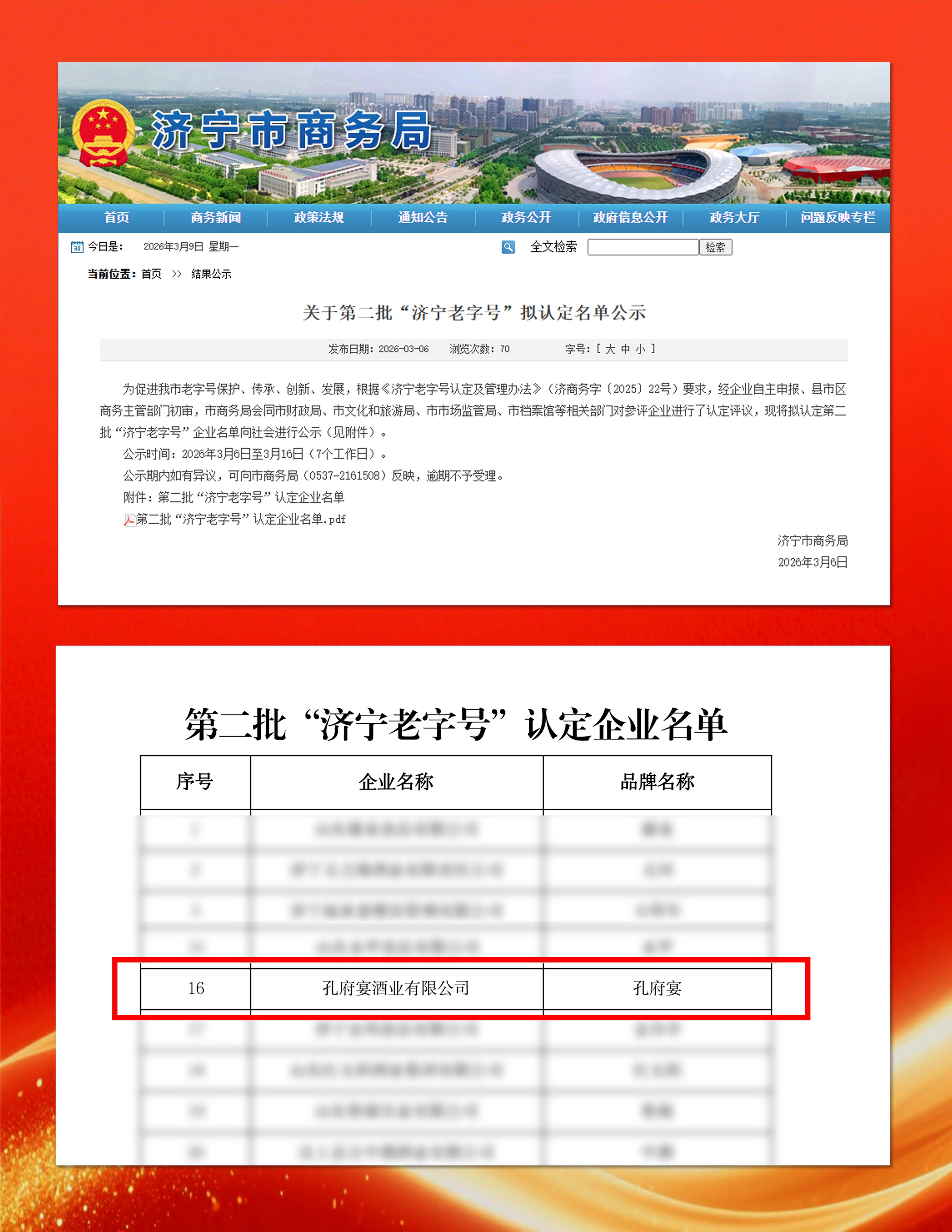 微信圖片_20260309171055_246_193.jpg